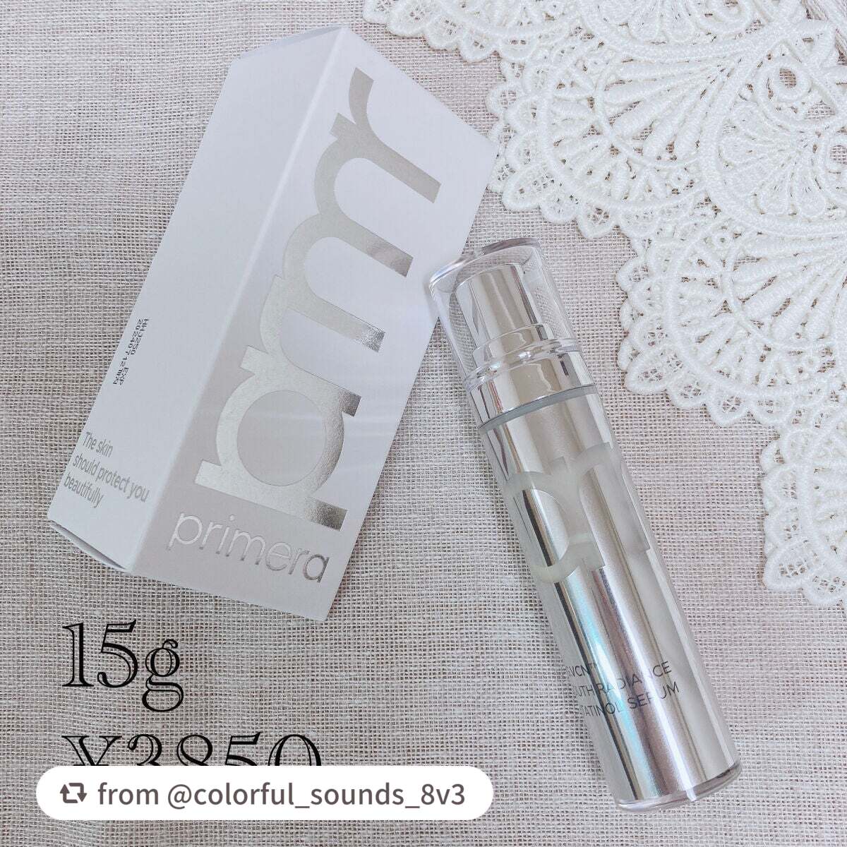 ユース ラディアンス ビタチノール セラム/primera/美容液を使ったクチコミ(2枚目)