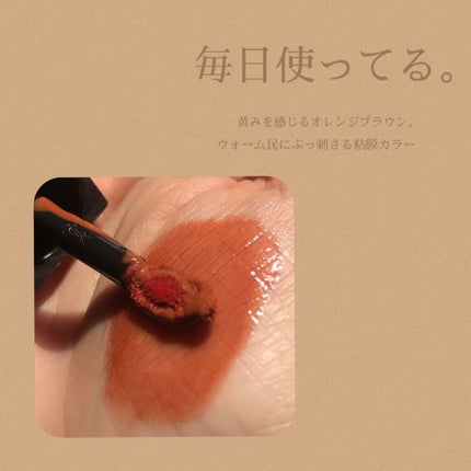 ルージュ ピュールクチュール ヴェルニ ウォーターグロウ/YVES SAINT LAURENT BEAUTE/口紅を使ったクチコミ(2枚目)