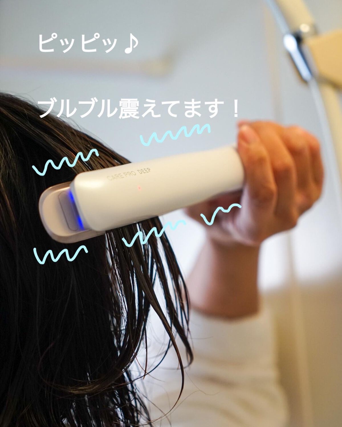 CARE PRO DEEP/CARE PRO/その他ヘアアイロンを使ったクチコミ(6枚目)