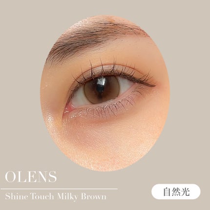 ShineTouch 1day/OLENS/ワンデー(1DAY)カラコンを使ったクチコミ(5枚目)