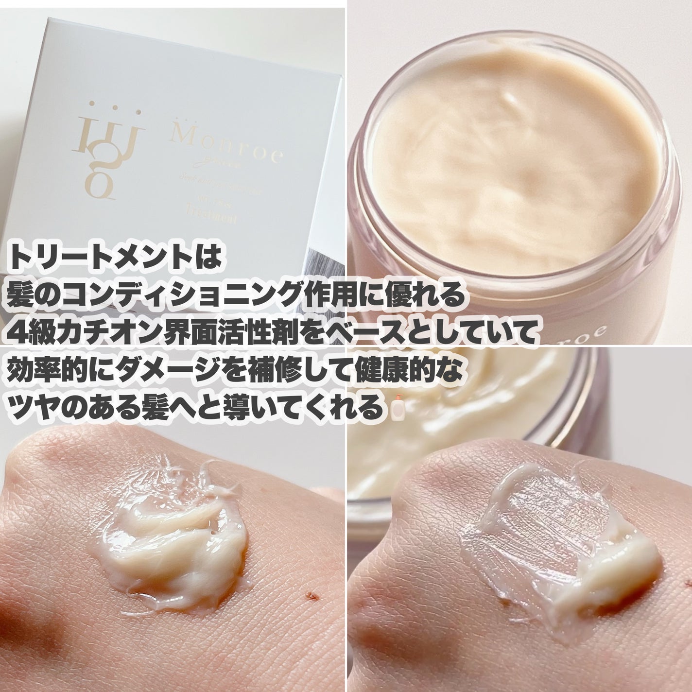モンローグレイスのヘアケア・スタイリング モンローグレイス モンローグレイスのヘアケア・スタイリング モンローグレイス