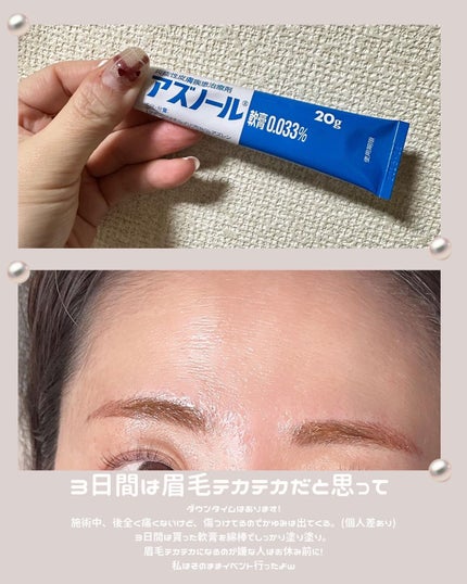 ちっちみ on LIPS 「👈他にも美容情報投稿してます💜𓂃𓈒𓏸𑁍𑁍𓏸𓈒𓂃\ハロー..」(5枚目)