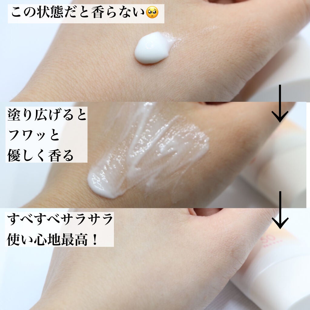 プロテクティブ UVエッセンス/excel/日焼け止めローションを使ったクチコミ(4枚目)