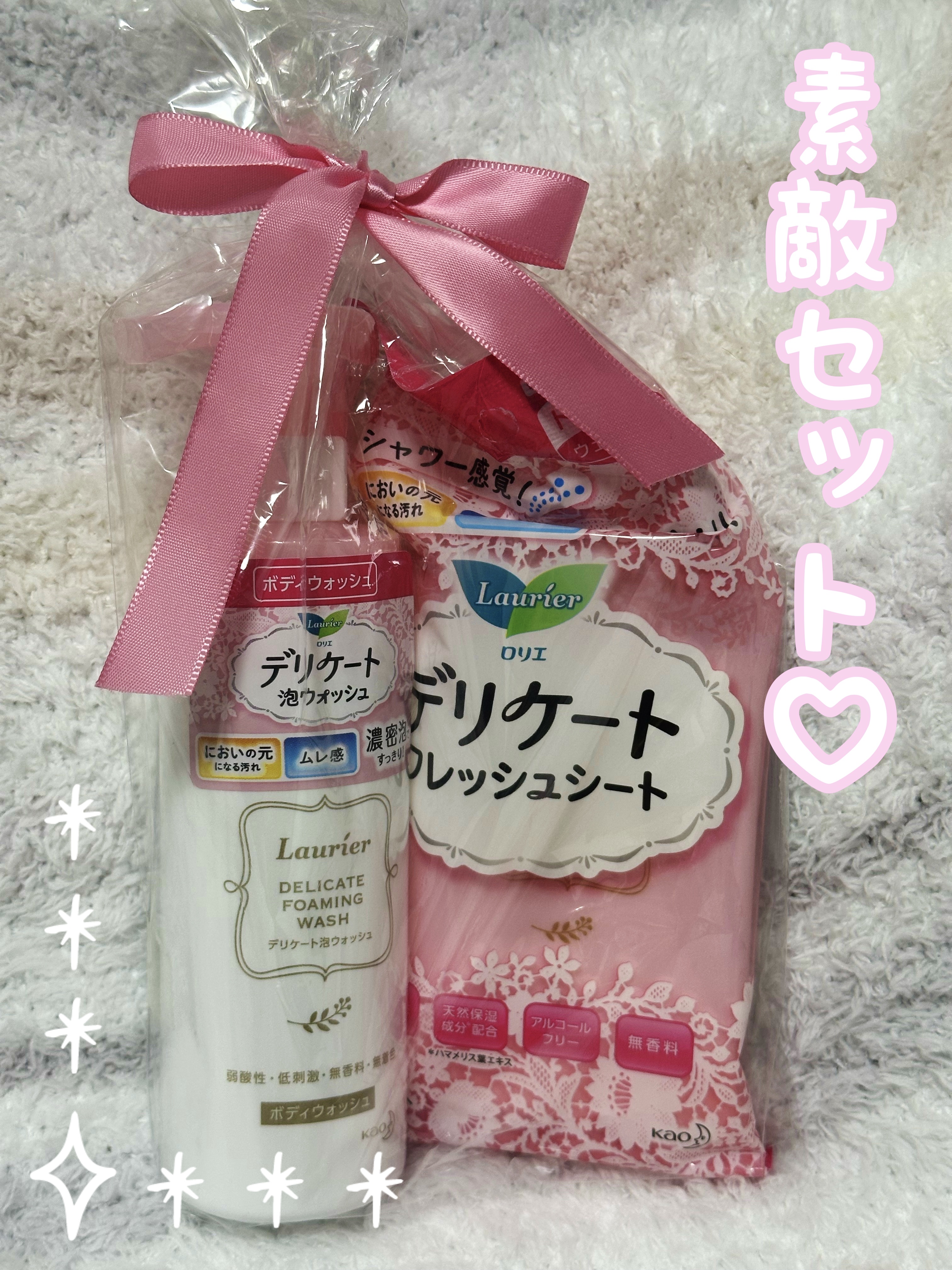 デリケートフレッシュシート/ロリエ/その他を使ったクチコミ（1枚目）