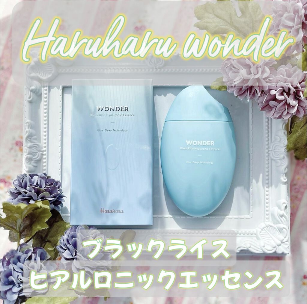 ワンダー ブラックライスヒアルロニックエッセンス/haruharu wonder/美容液を使ったクチコミ（1枚目）