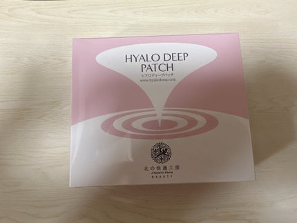 ヒアロディープパッチ / 北の快適工房の口コミ | おすすめ順 ヒアロディープパッチ / 北の快適工房の口コミ | おすすめ順