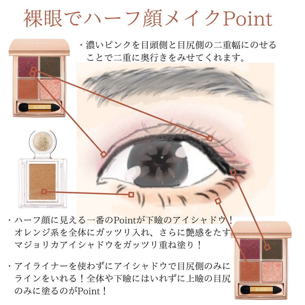 シャドーカスタマイズ/MAJOLICA MAJORCA/単色アイシャドウを使ったクチコミ(5枚目)