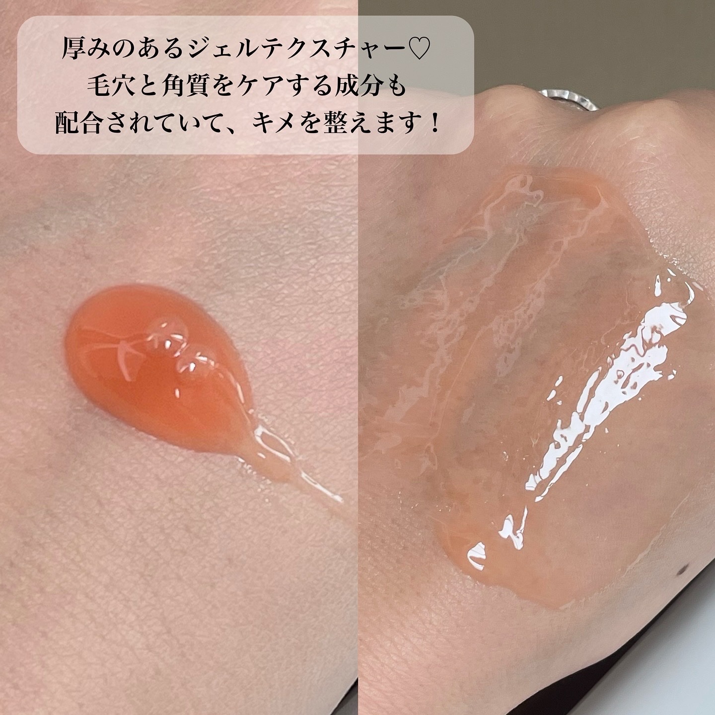 薬用Cクリアクレンジングジェル/ドクターケイ/クレンジングジェルを使ったクチコミ（3枚目）