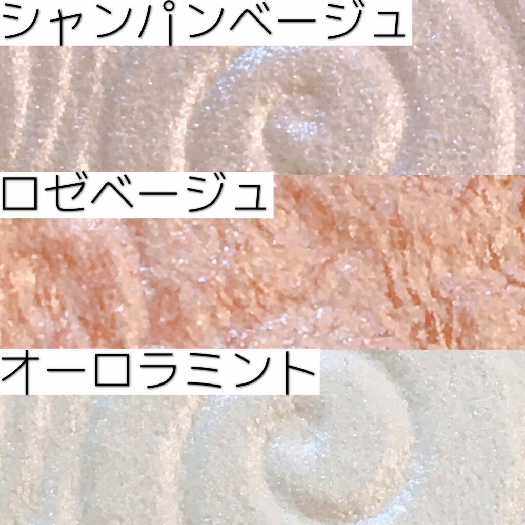 パールグロウハイライト/CEZANNE/パウダーハイライトを使ったクチコミ(2枚目)