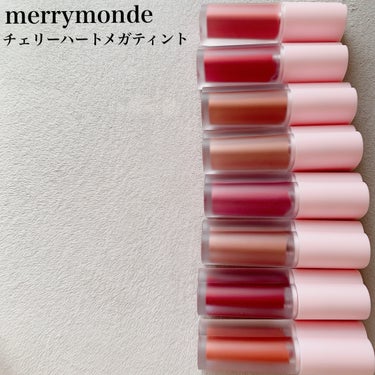 チェリーハート メガティント/Merrymonde/口紅を使ったクチコミ（1枚目）