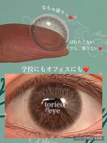 Daily soft contact lens/Rluuchy/カラーコンタクトレンズを使ったクチコミ（4枚目）