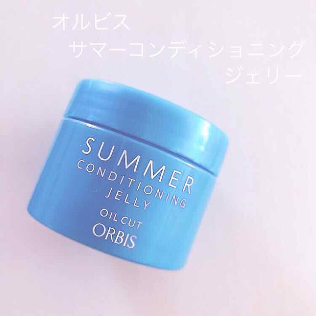 サマーコンディショニングジェリー/オルビス/オールインワン化粧品を使ったクチコミ（1枚目）