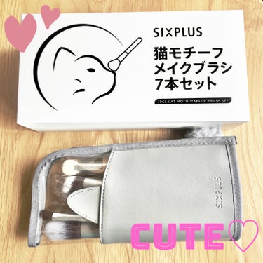 SIXPLUS 猫モチーフ メイクブラシ 7本セットのクチコミ「コスメガチャで4,000円以上の購入で1,200円OFFが当たり、貯まっていたポイントも利用し.....」（1枚目）