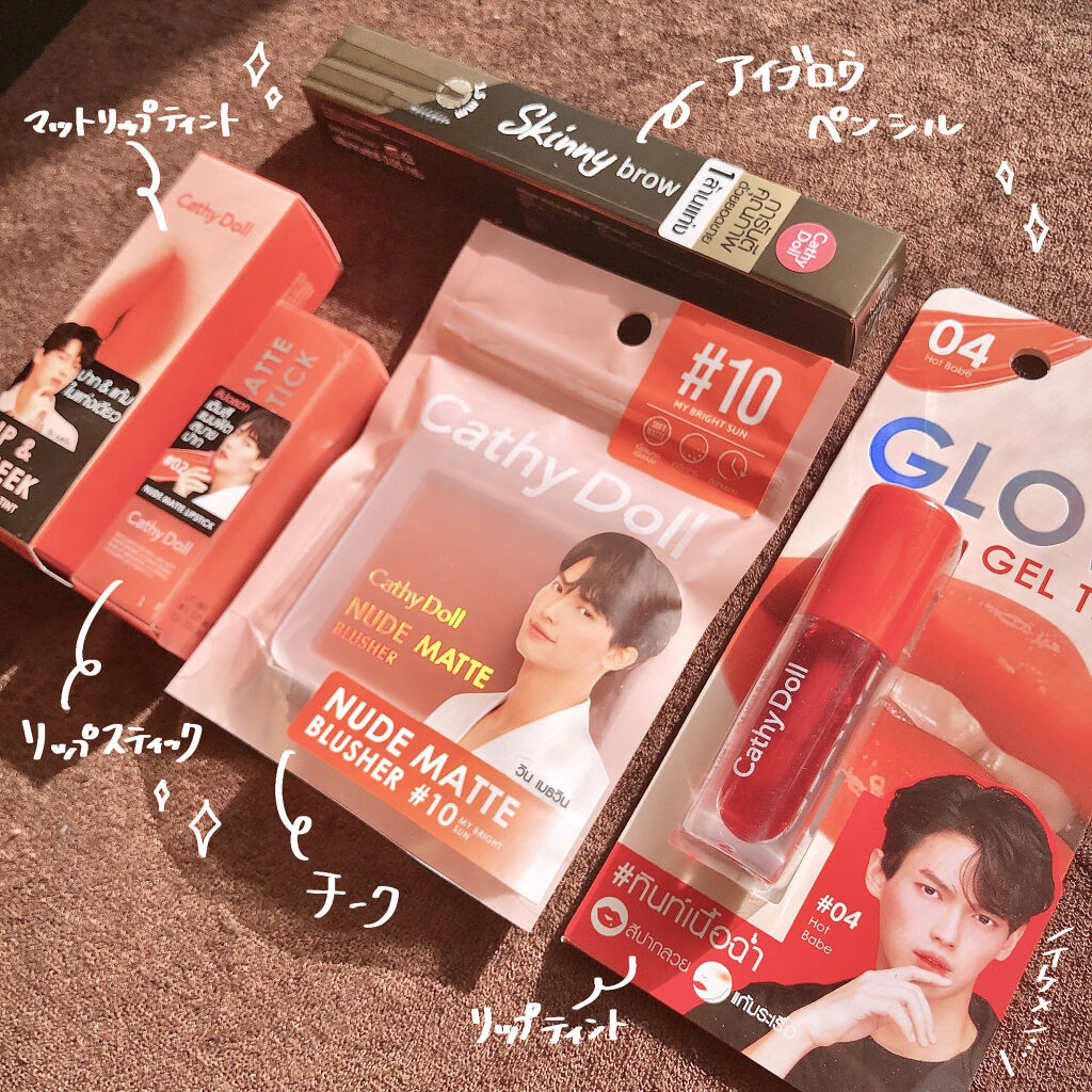 ヌードマットリップスティック 02 Easy Peach/CathyDoll/口紅を使ったクチコミ（2枚目）