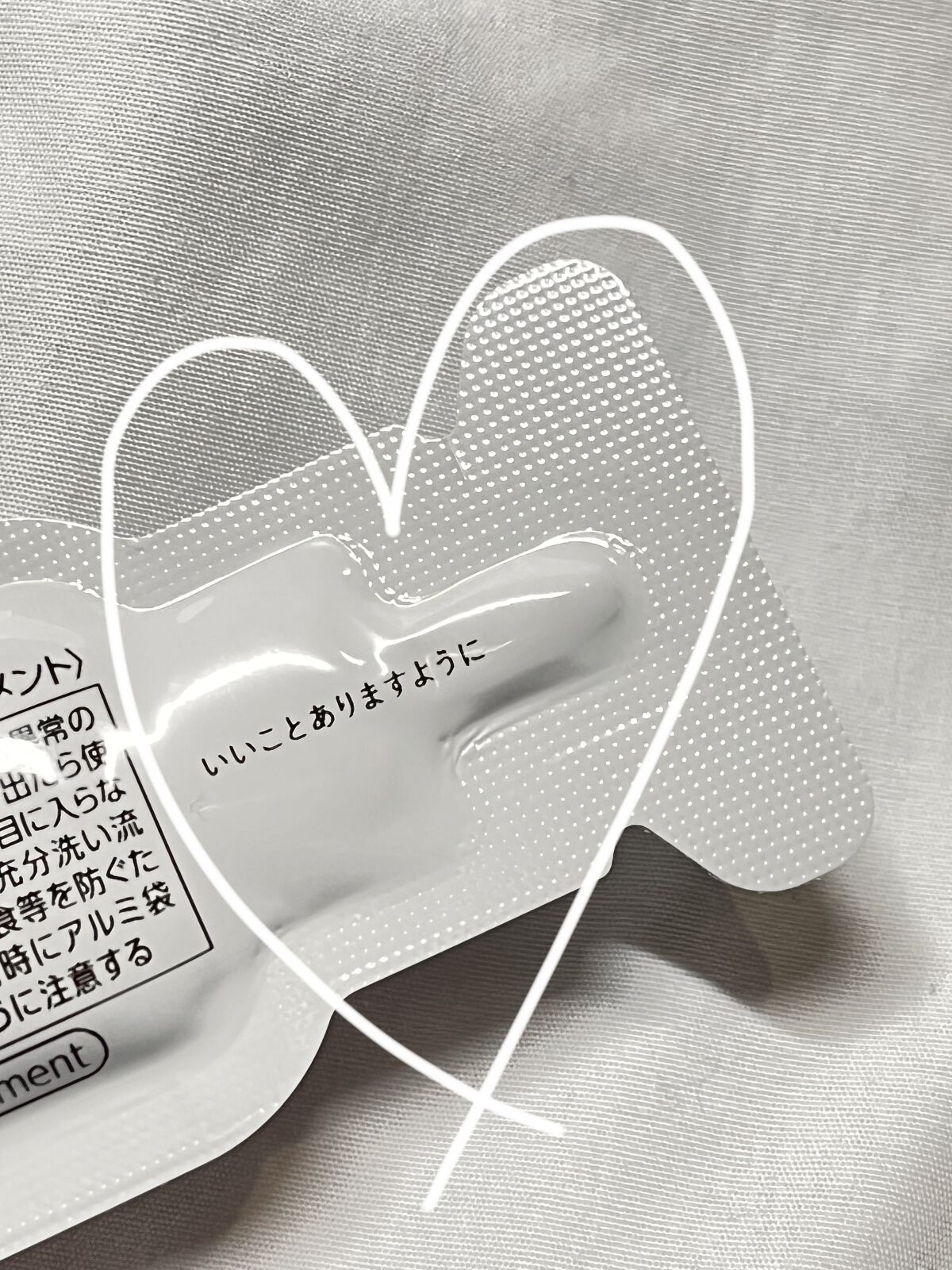 ザビューティ うるツヤチャージヘアパック/エッセンシャル/ヘアマスク・ヘアパックを使ったクチコミ（3枚目）