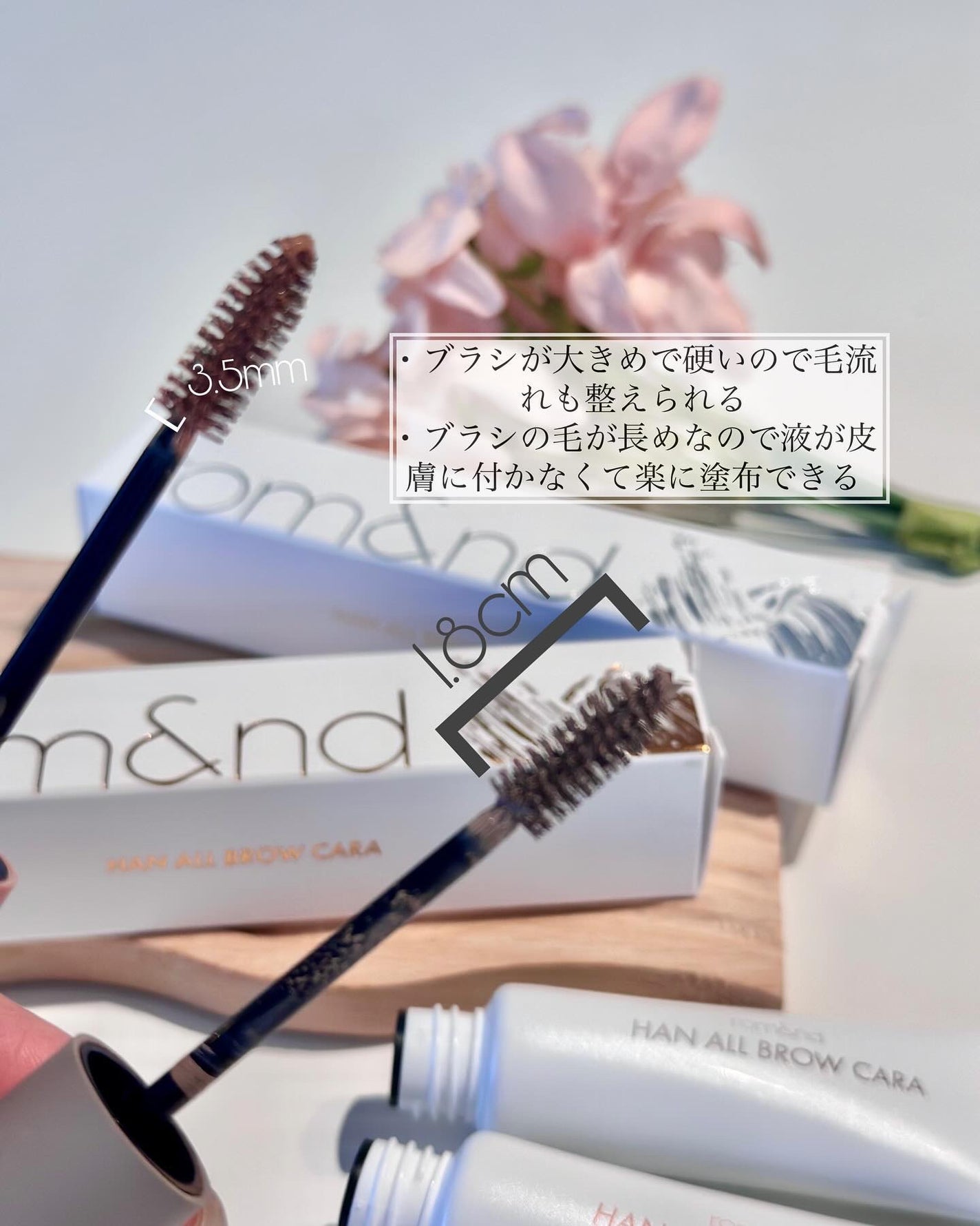 ハンオールブロウカラ/rom&nd/眉マスカラを使ったクチコミ(2枚目)