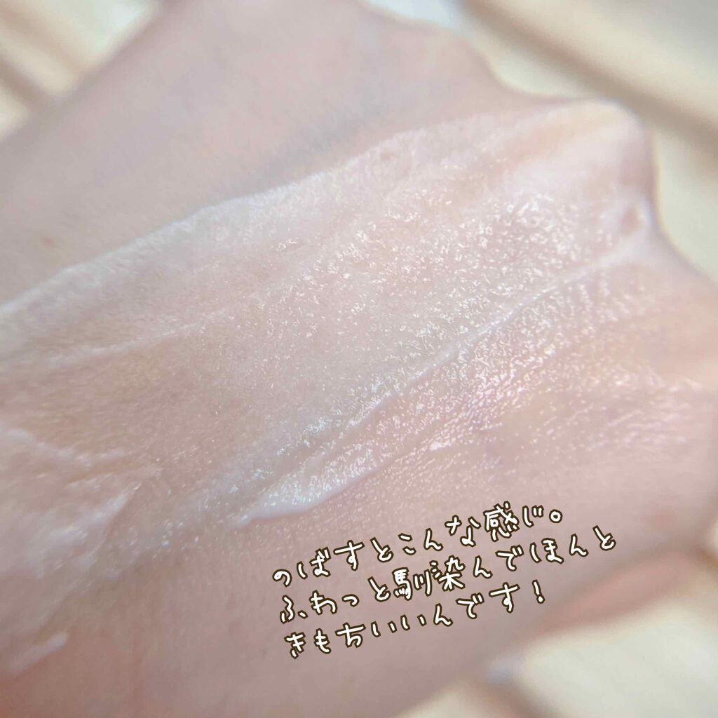 モイストボタニカル マルチスフレクリーム/unlabel/ボディクリームを使ったクチコミ（3枚目）