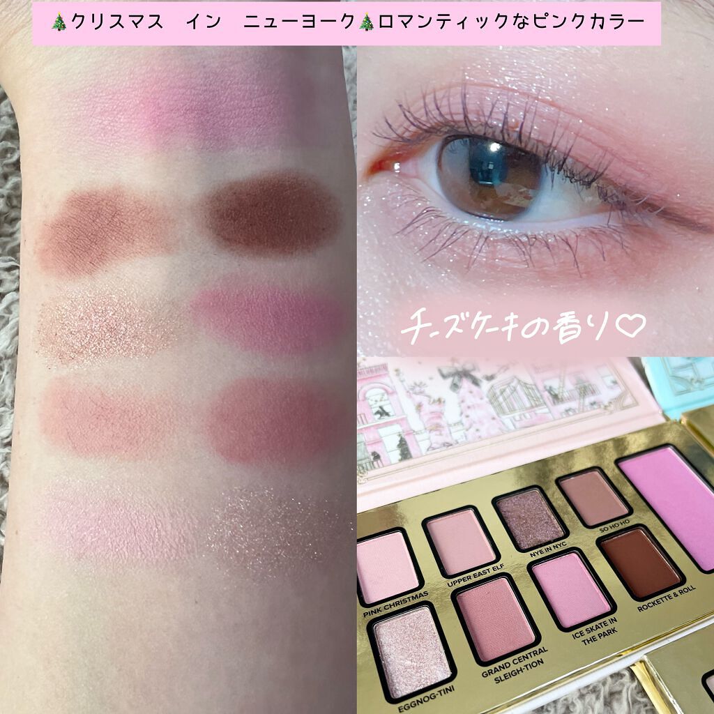 トゥーフェイスドハングオーバーピローバームリップトリートメントセット/Too Faced/リップケアを使ったクチコミ（3枚目）