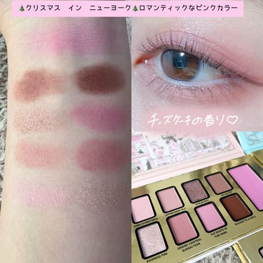 トゥーフェイスドハングオーバーピローバームリップトリートメントセット/Too Faced/リップケア・リップクリームを使ったクチコミ（3枚目）