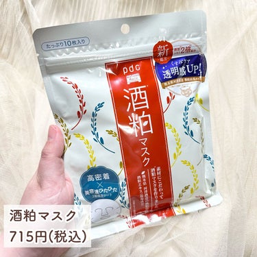 ワフードメイド　宇治抹茶の湯/pdc/入浴剤を使ったクチコミ（3枚目）