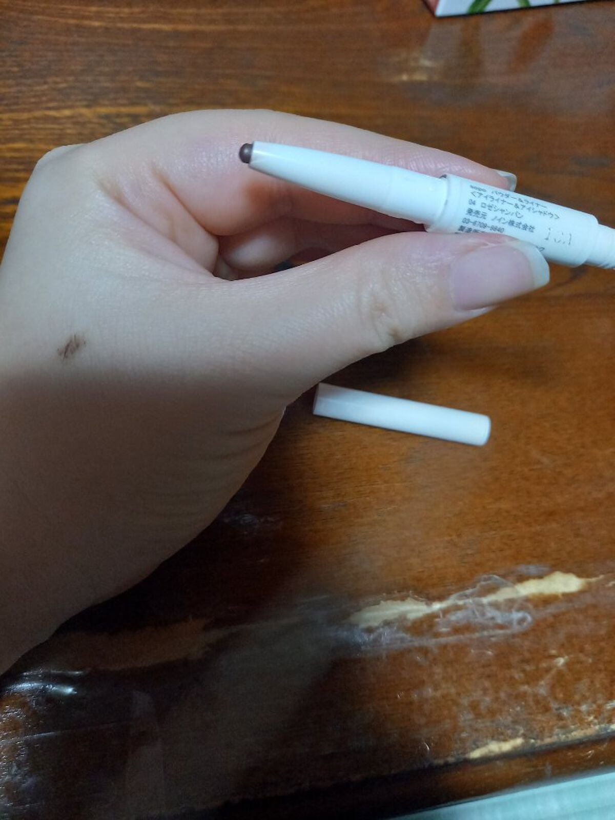 パウダー&ライナー/sopo/スティックアイシャドウを使ったクチコミ(2枚目)