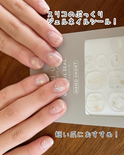 ネイルシール/3COINS/ネイルシールを使ったクチコミ(3枚目)