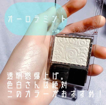 パールグロウハイライト/CEZANNE/パウダーハイライトを使ったクチコミ(1枚目)