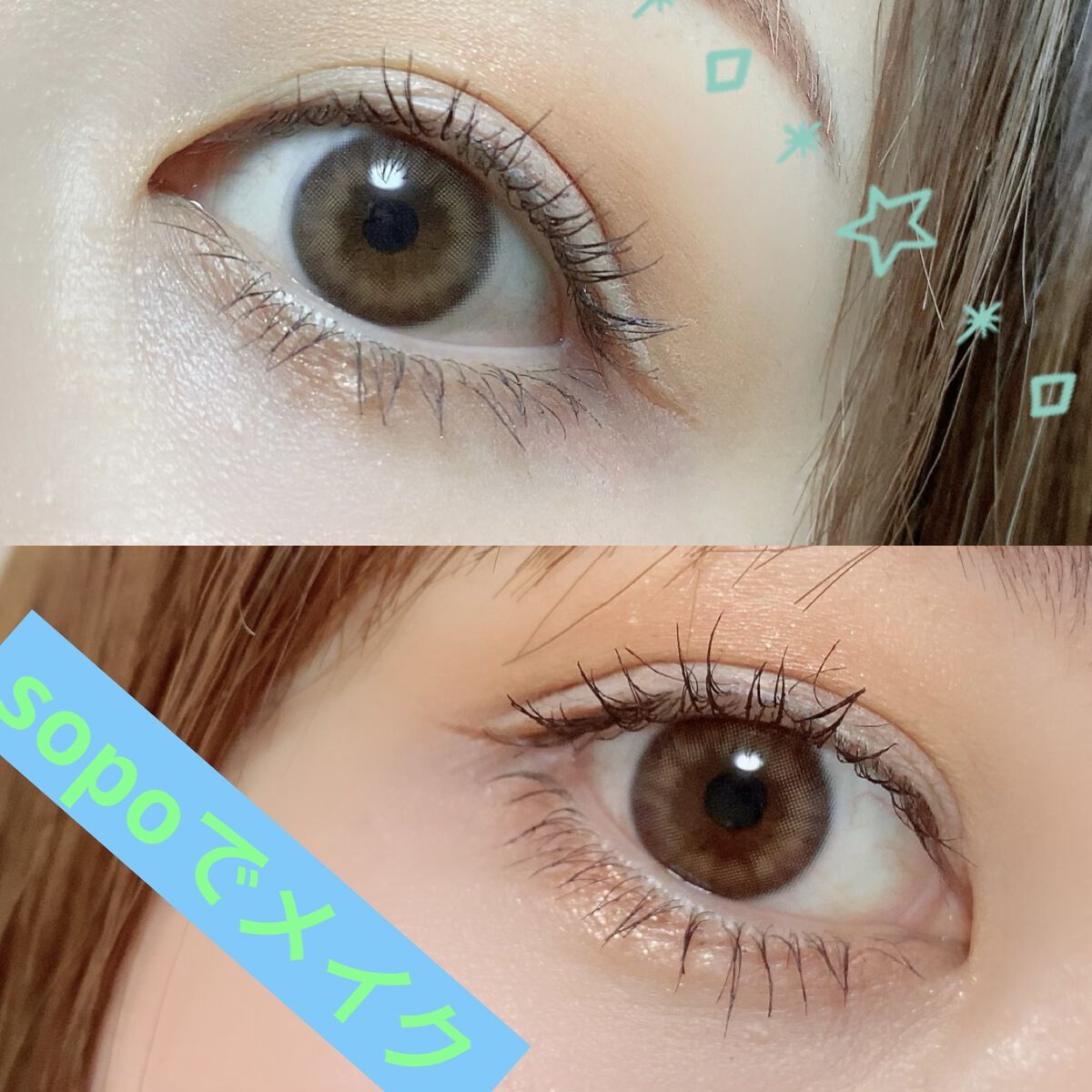 カラーマスカラ/sopo/マスカラを使ったクチコミ（1枚目）