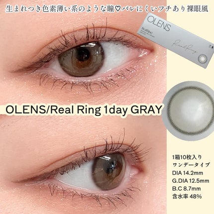 Real Ring 1day/OLENS/ワンデー(1DAY)カラコンを使ったクチコミ(3枚目)