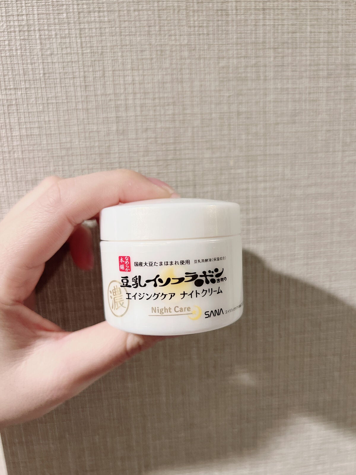 リンクルナイトクリーム/なめらか本舗/フェイスクリームを使ったクチコミ(1枚目)