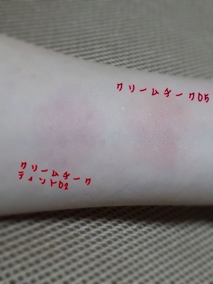 クリームチーク/キャンメイク/ジェル・クリームチークを使ったクチコミ(2枚目)