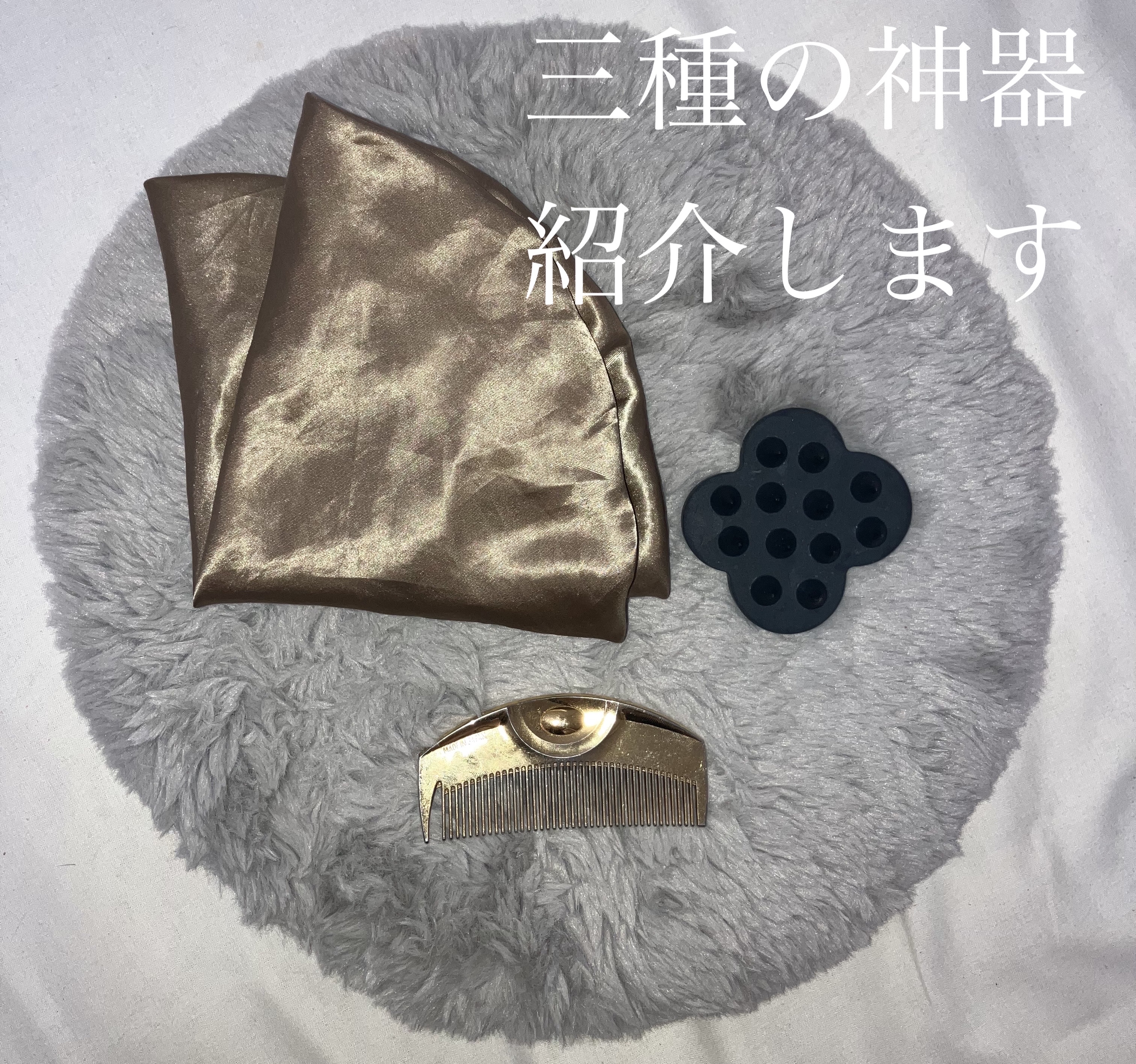 uka scalp brush kenzan/uka/スカルプブラシを使ったクチコミ（1枚目）