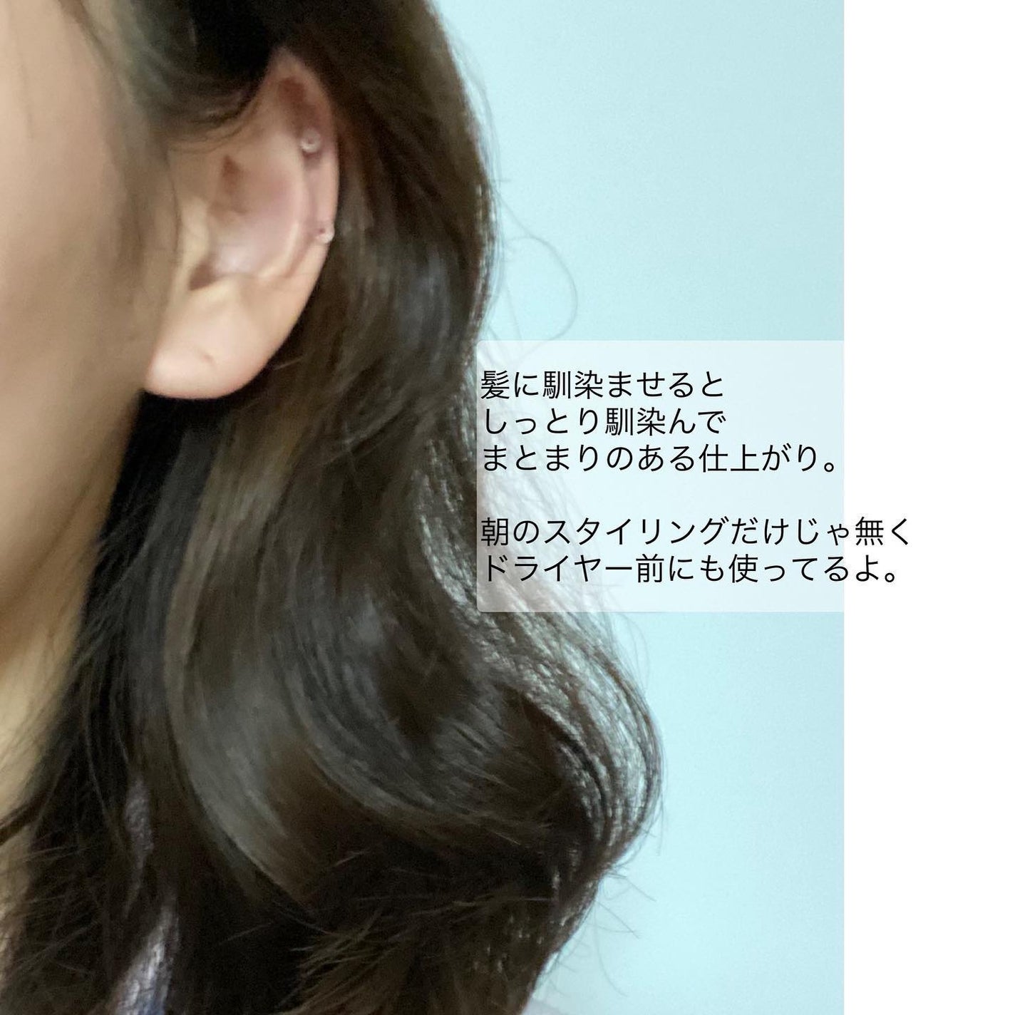 CRICKET CARE OIL for HAIR/Chu's/ヘアオイルを使ったクチコミ(4枚目)