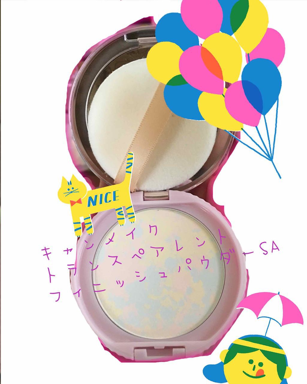 トランスペアレントフィニッシュパウダー/キャンメイク/プレストパウダーを使ったクチコミ(1枚目)