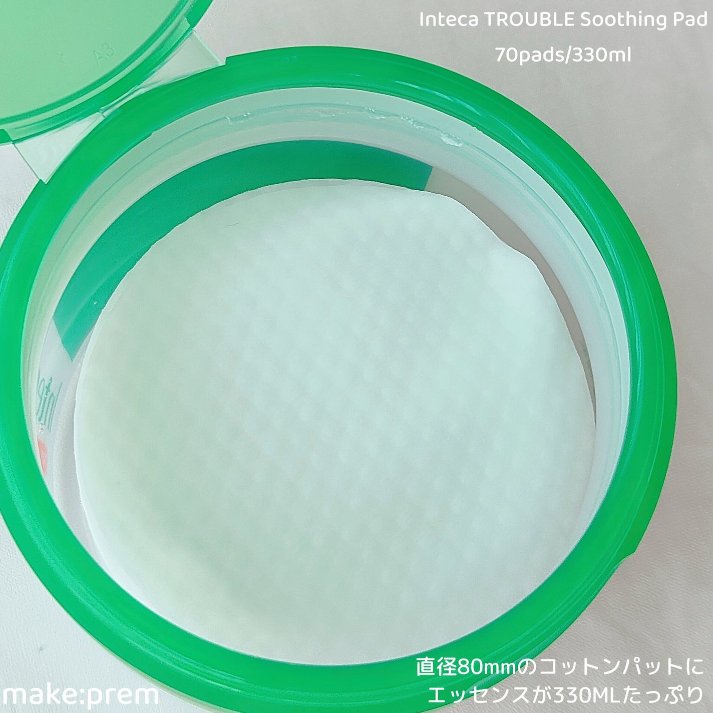 インテカ スージングクリーム/make prem/フェイスクリームを使ったクチコミ(4枚目)