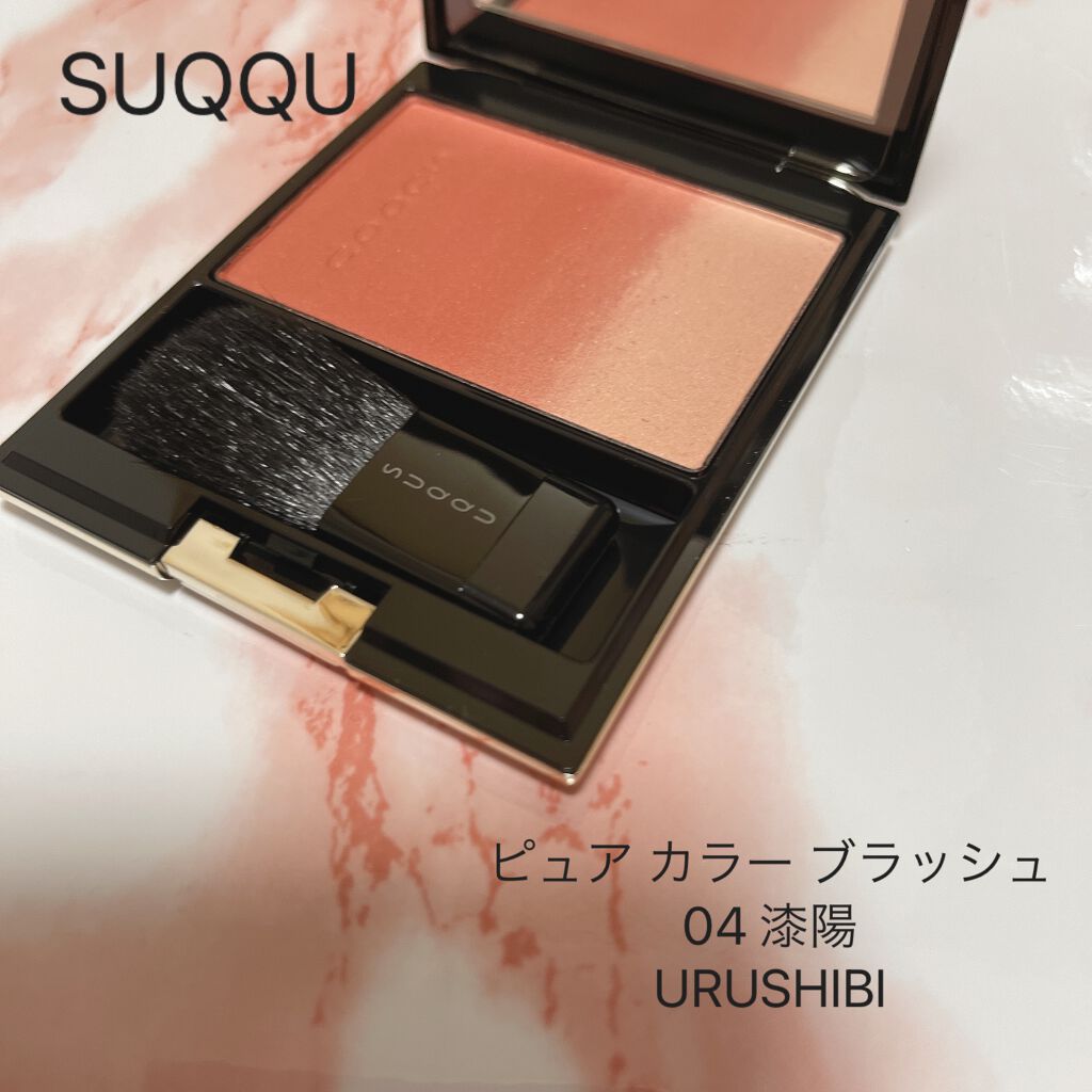 コンフォート リップ フルイド フォグ 107 沈景 -SHIZUMIKAGE/SUQQU/口紅を使ったクチコミ（3枚目）