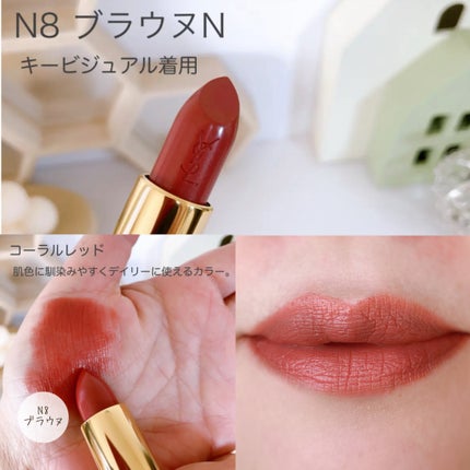 ルージュ ピュールクチュール/YVES SAINT LAURENT BEAUTE/口紅を使ったクチコミ(4枚目)