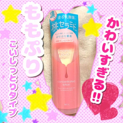 潤い濃密化粧水/ももぷり/化粧水を使ったクチコミ(1枚目)