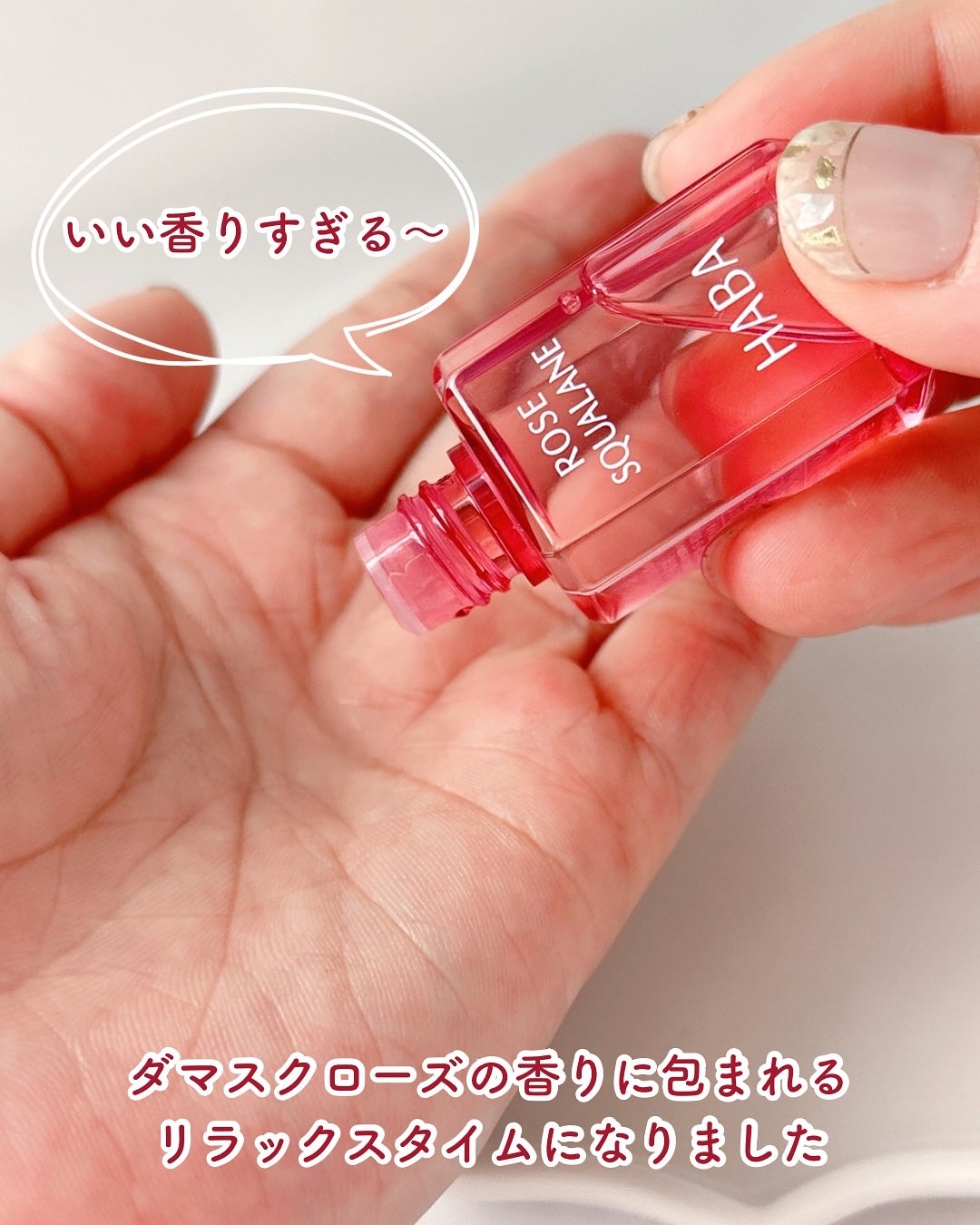 ローズスクワラン/HABA/フェイスオイルを使ったクチコミ(2枚目)