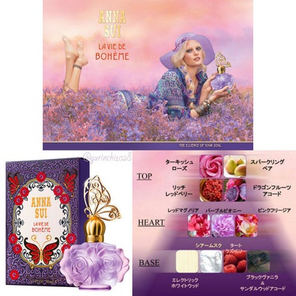 ラ ヴィ ドゥ ボエム オーデトワレ/ANNA SUI/香水(レディース)を使ったクチコミ(2枚目)
