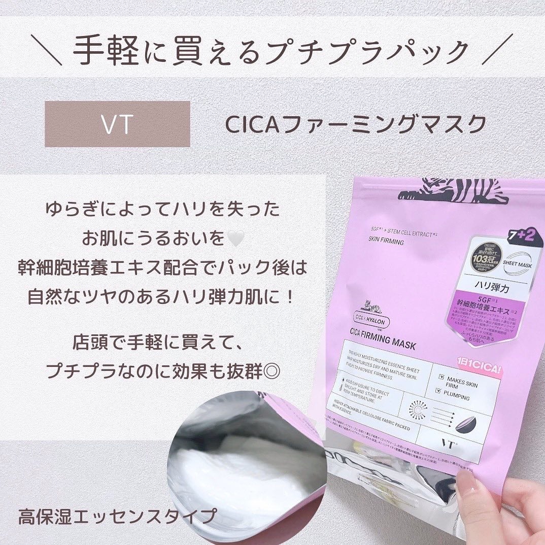 グラン アイ セラム V/CLARINS/アイケア・アイクリームを使ったクチコミ(6枚目)