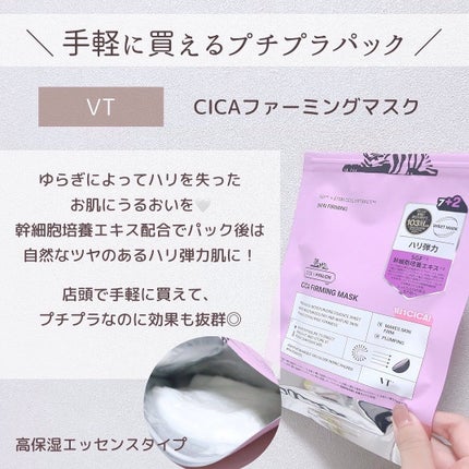 グラン アイ セラム V/CLARINS/アイケア・アイクリームを使ったクチコミ(6枚目)