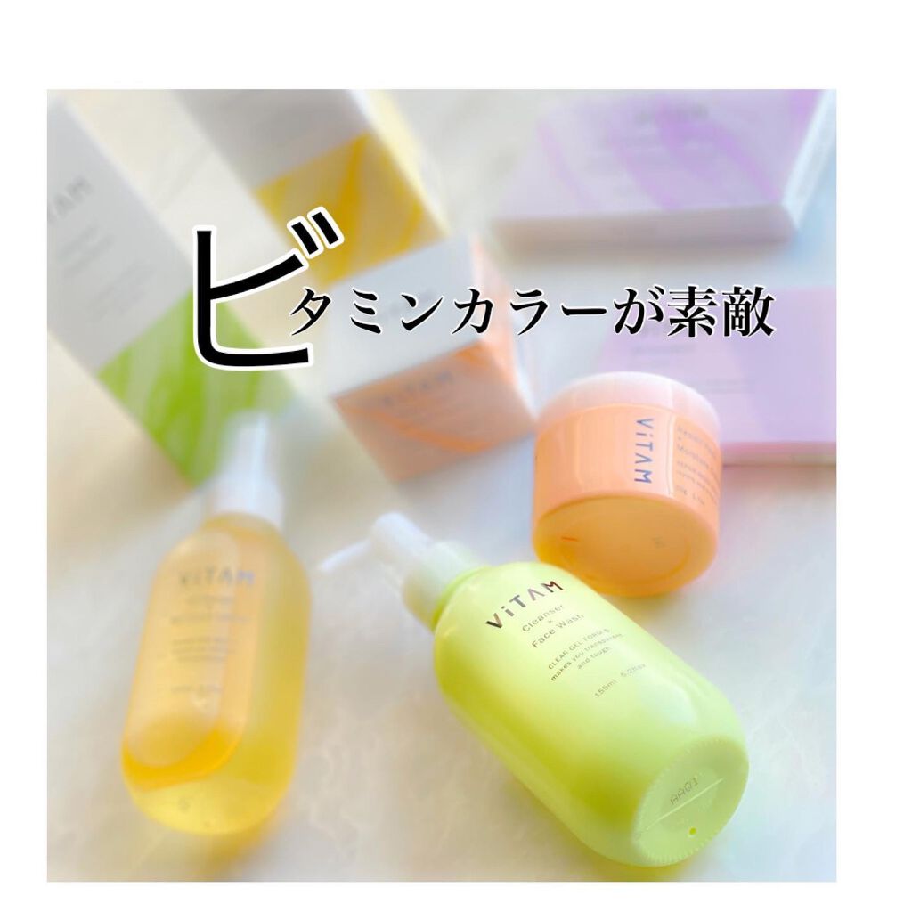 Shake One Mist C/ViTAM/美容液を使ったクチコミ(1枚目)