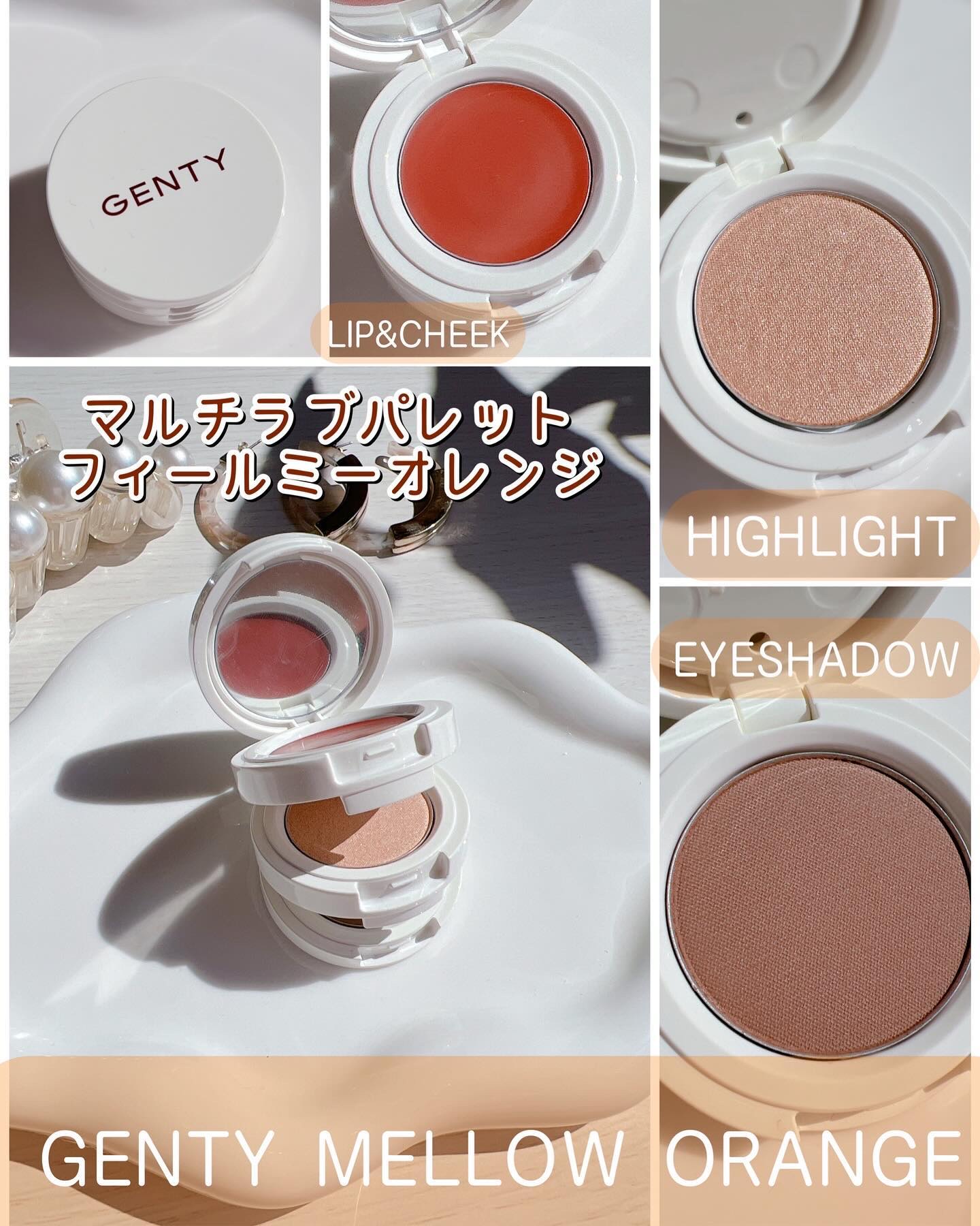 グロウ レディ リップ グロス/GENTY/リップグロスを使ったクチコミ（3枚目）