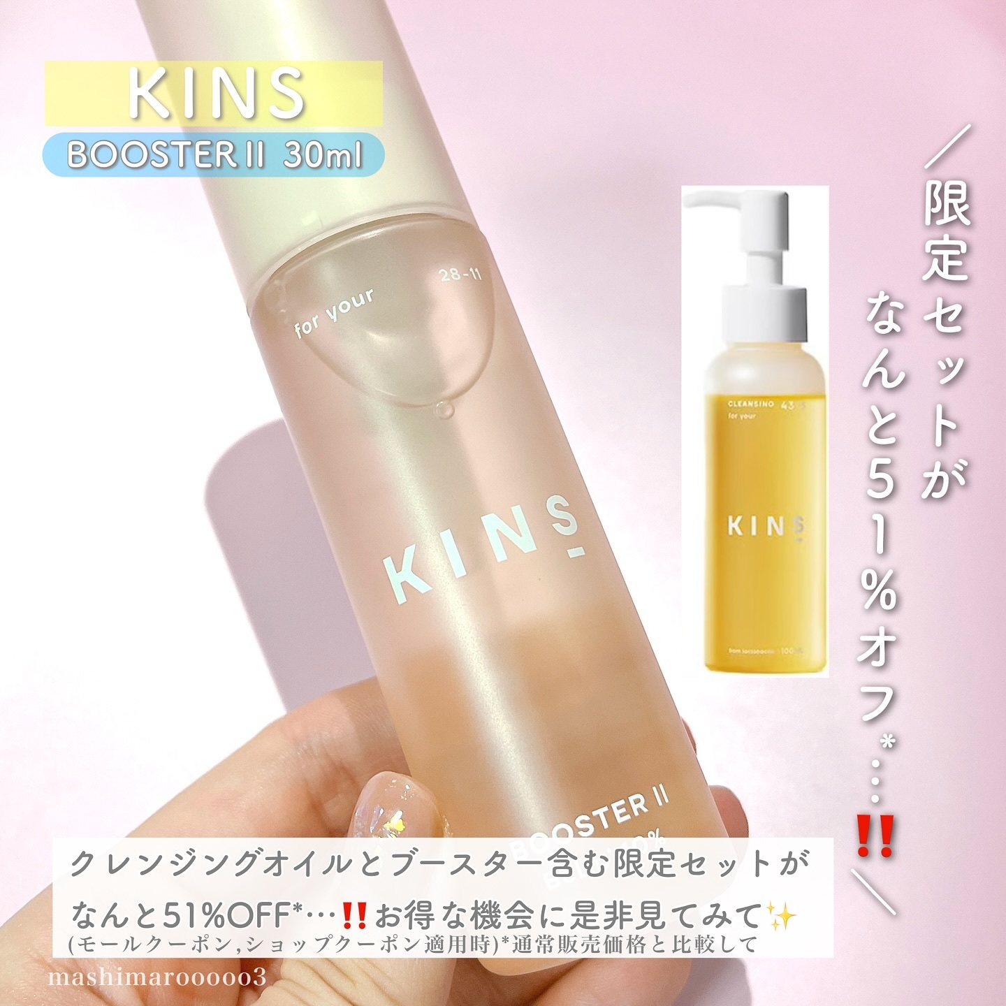 シルクハンドクリーム FLOWER GARDEN /MOTON/ハンドクリームを使ったクチコミ（3枚目）