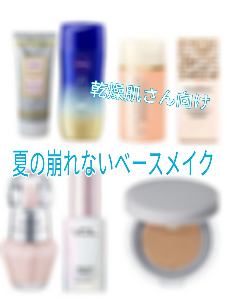 マーメイドスキンジェルUV/キャンメイク/日焼け止めジェルを使ったクチコミ（1枚目）