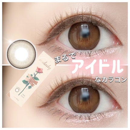 melady 1day/melady/ワンデー(1DAY)カラコンを使ったクチコミ(1枚目)