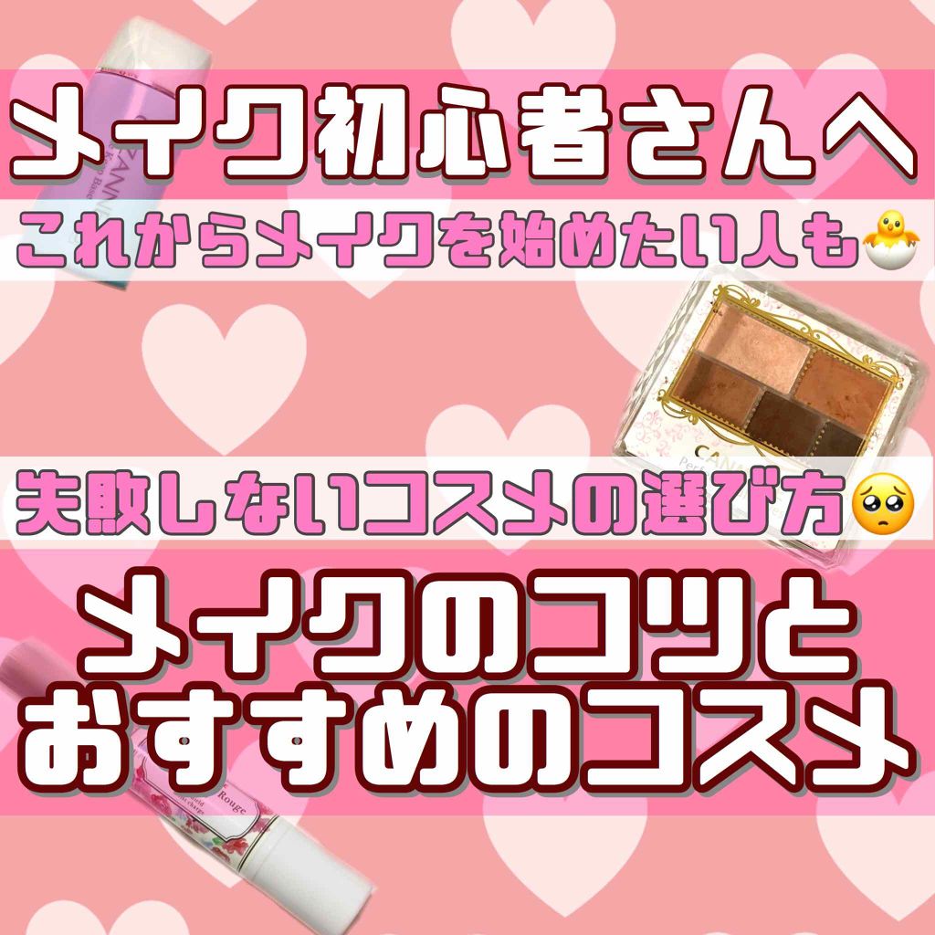 【旧品】マシュマロフィニッシュパウダー/キャンメイク/プレストパウダーを使ったクチコミ(1枚目)