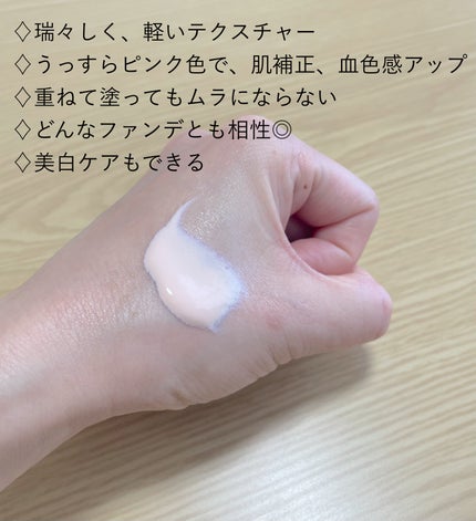 D-UVクリア ホワイトソリューション/アスタリフト/日焼け止めクリームを使ったクチコミ(2枚目)