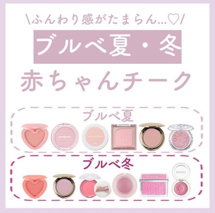 フラッターブラッシャー/mude/パウダーチークを使ったクチコミ(1枚目)